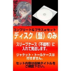 BLOOD-C 全7枚 全6巻 + 劇場版 全巻セット DVD - 最安値・価格