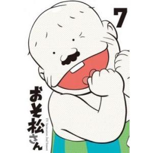 おそ松さん 第2期 R 7 第19話 第21話 Dvd 最安値 価格比較 Yahoo ショッピング 口コミ 評判からも探せる