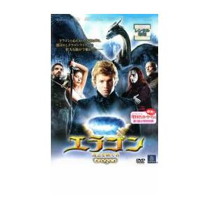 エラゴン 遺志を継ぐ者 DVDの商品画像