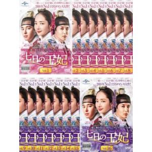 七日の王妃 全16枚 第1話〜第30話 最終 全巻セット DVD 韓国ドラマ