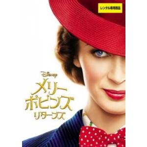 メリーポピンズ リターンズ DVD ミュージカルの商品画像