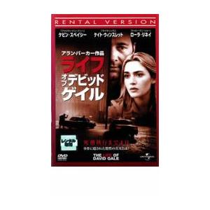 ライフ オブ デビッド ゲイル レンタル落ち 中古 DVD