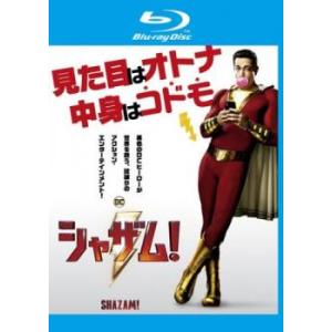 シャザム! ブルーレイディスク レンタル落ち 中古 ブルーレイ