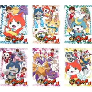 妖怪ウォッチ 全6枚 第1話 第25話 未完 レンタル落ち セット 中古 Dvd 051 遊ing畝刈店 ヤフーショップ 通販 Yahoo ショッピング