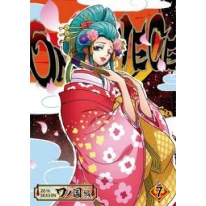 ONE PIECE ワンピース 20thシーズン ワノ国編 R-7 (第919話〜第922話) DVDの商品画像