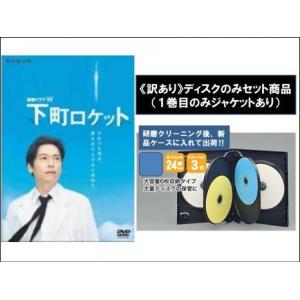 連続ドラマW 下町ロケット〈3枚組〉 連続ドラマW 下町ロケット | ポニーキャニオン