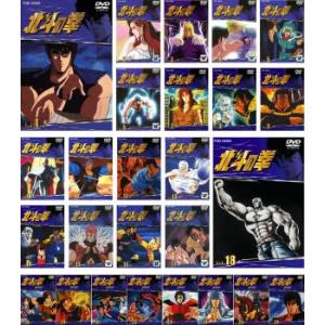 北斗の拳全話26枚DVD