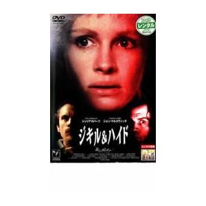 ジキル＆ハイド DVD - 最安値・価格比較 - Yahoo!ショッピング