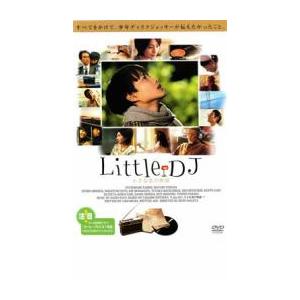 Little DJ 小さな恋の物語 DVDの商品画像