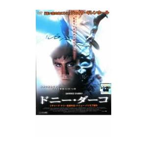 ドニーダーコ DVD - 最安値・価格比較 - Yahoo!ショッピング