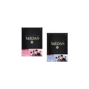 マイダス DVD-BOX1、2 マイダス (2BOXセット) 1、2 【字幕】 セル専用 DVD 韓国ドラマ - 最
