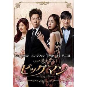 ビッグマン DVD-BOX プレミアムBOX 8枚組 【字幕】 セル専用 DVD 韓国