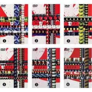 ケイゾク 全6枚 第1話〜最終話 レンタル落ち 全巻セット  DVD