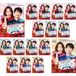 全巻セット【中古】DVD▼僕が見つけたシンデレラ Beauty Inside(16枚セット)第1話～第28話 最終 字幕のみ レンタル落ち 僕が見つけたシンデレラ Beauty Inside 全16枚 第1話〜第28話 最終