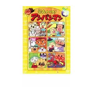 それいけアンパン マン 映画 4巻セット dvd 匿名配送‼️】それいけ！アンパンマン 映画 DVD 4本セット