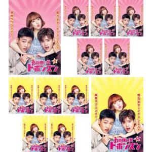 力の強い女トボンスン　全12巻セット　DVD　韓国ドラマ　匿名配送 Amazon.co.jp: 力の強い女トボンスン 韓国ドラマ ost 韓ドラ W