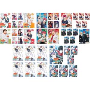 食戟のソーマ 全44枚 TV版 全12巻 + 弐 全7巻 + 餐 全12巻 + 神 全6巻