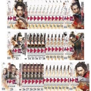 全巻セット【中古】DVD▼神龍 シェンロン Martial Universe(39枚セット)第1話～第78話 最終【字幕】▽レンタル落ち 海外ドラマ 神龍 シェンロン Martial Universe 全39枚 第1話〜第78話 最終 【字幕