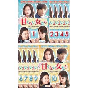 甘くない女たち 付岩洞 プアムドン の復讐者 全10枚 第1話〜第20話 