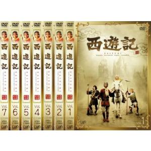 西遊記 さいゆうき 1978 全7枚 第1話 最終話 全巻セット Dvd テレビドラマ 最安値 価格比較 Yahoo ショッピング 口コミ 評判からも探せる