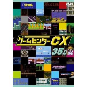 ゲームセンターCX  DVD 35.0 36.0 37.0 38.0 Amazon.co.jp: ゲームセンターCX 36.0 37.0 38.0 39.0 DVD