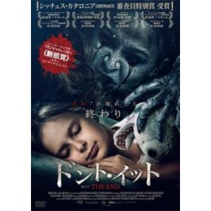 (未使用･未開封品)　ドント・イット [DVD] 6k88evb ドントイット DVD - 最安値・価格比較 - Yahoo!ショッピング