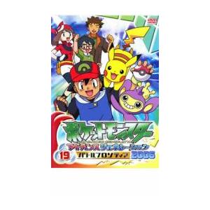 ポケットモンスター アドバンスジェネレーション 2006、19 DVD - 最