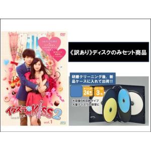 イタズラなKiss2 Love in TOKYO 全10枚 第1話〜第16話 最終 ※ディスク