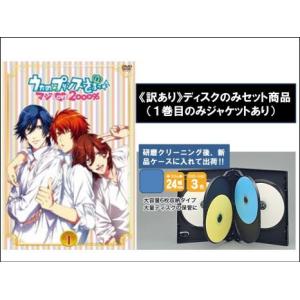 うたの☆プリンスさまっ♪ マジLOVE2000% 全7枚 第1話〜第14話 最終 