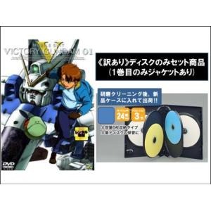 機動戦士Vガンダム DVD 全巻セット　ビクトリーガンダム 全13巻 機動戦士Vガンダム DVD 全巻セット ビクトリーガンダム 全13巻 - メルカリ