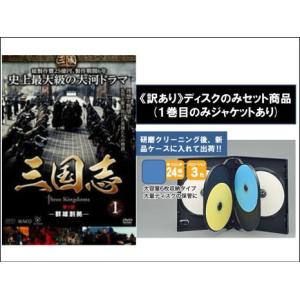 三国志 Three Kingdoms 全48枚 第 1、2、3、4、5、6、7 部