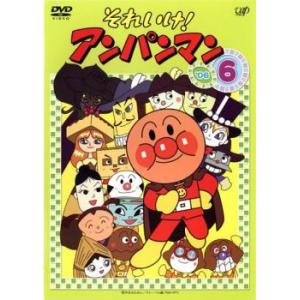 それいけ! アンパンマン 06 6 DVD - 最安値・価格比較 - Yahoo