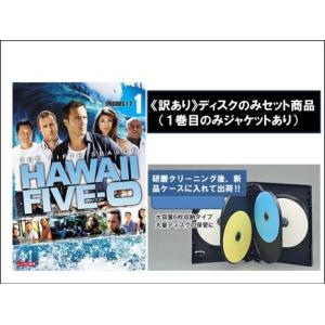 HAWAII FIVE-0 シーズン5 全12枚 第1話〜第25話 最終 ※ディスクのみ 全巻セット DVD 海外ドラマの商品画像