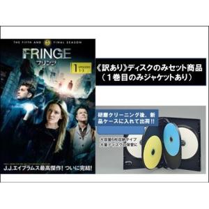 FRINGE フリンジ ファイナル シーズン 全6枚 第1話〜第13話 最終 ※ディスクのみ 全巻セット DVD 海外ドラマの商品画像