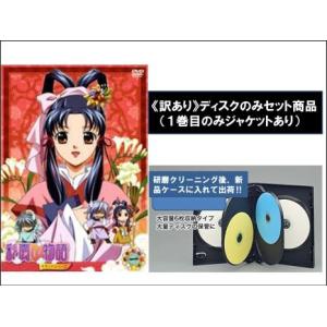 彩雲国物語　ファーストシーズン　セカンドシーズン　DVD　全巻セット Amazon.co.jp: 彩雲国物語 （全13巻セット） [マーケットプレイス DVD