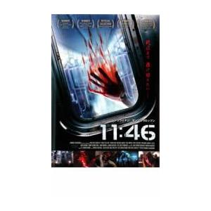11:46 DVD ホラー - 最安値・価格比較 - Yahoo!ショッピング