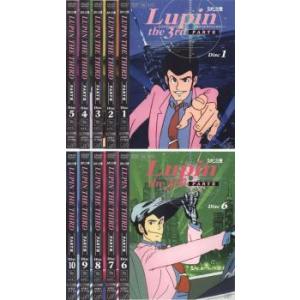 ルパン三世 PART 3 全10枚 第1話〜第50話 全巻セット DVD - 最安値