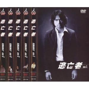 逃亡者 RUNAWAY 全5枚 第1話〜最終話 全巻セット DVD テレビドラマ