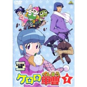 (未使用･未開封品)ケロロ軍曹7 [DVD] Amazon.co.jp: ケロロ軍曹 5thシーズン 7 [DVD] : 渡辺久美子