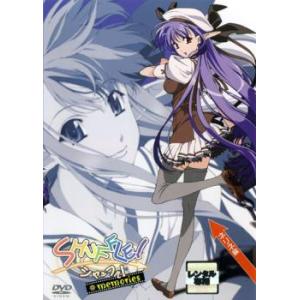 SHUFFLE! シャッフル MEMORIES ネリネ編 DVD - 最安値・価格比較