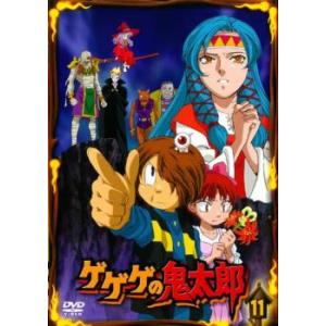 ゲゲゲの鬼太郎 11 2007年TVアニメ版 DVDの商品画像