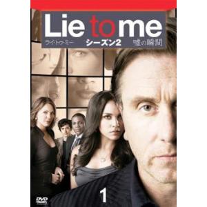 Lie to me ライトゥミー 嘘の瞬間 シーズン2 全11枚 第1話〜第22話