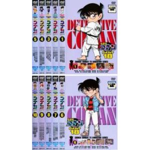 名探偵コナン PART18 全10巻セット 名探偵コナン PART18 全10枚 第524話〜第565話 最終 全巻セット DVD