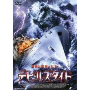 【希少】デビルズタイド　DVD デビルズタイド DVD ホラー - 最安値・価格比較 - Yahoo!ショッピング
