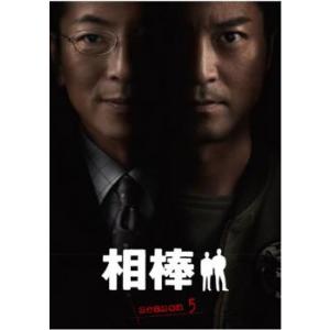 相棒 season 5 Vol.1 (第1話2時間スペシャル) DVD - 最安値・価格比較
