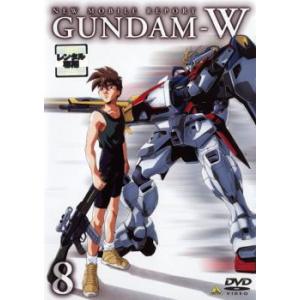 新機動戦記ガンダムW 8 [DVD] 新 機動戦記 ガンダムW 8 DVD - 最安値・価格比較 - Yahoo!ショッピング