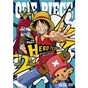 ONE PIECE ワンピース ヒーロースペシャル! DVDの商品画像