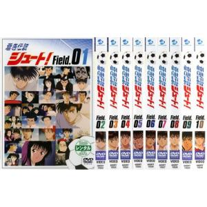 蒼き伝説シュート！　 DVD 全巻セット　全10巻 蒼き伝説シュート 全10枚 第1話〜第58話 全巻セット DVD - 最安値