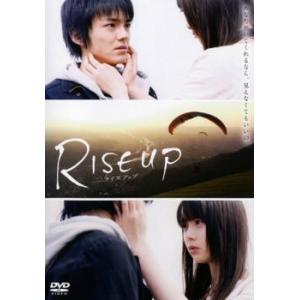 RISE UP ライズ アップ DVDの商品画像