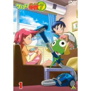 ケロロ軍曹 7thシーズン 1 (第1話〜第4話) DVD - 最安値・価格比較 